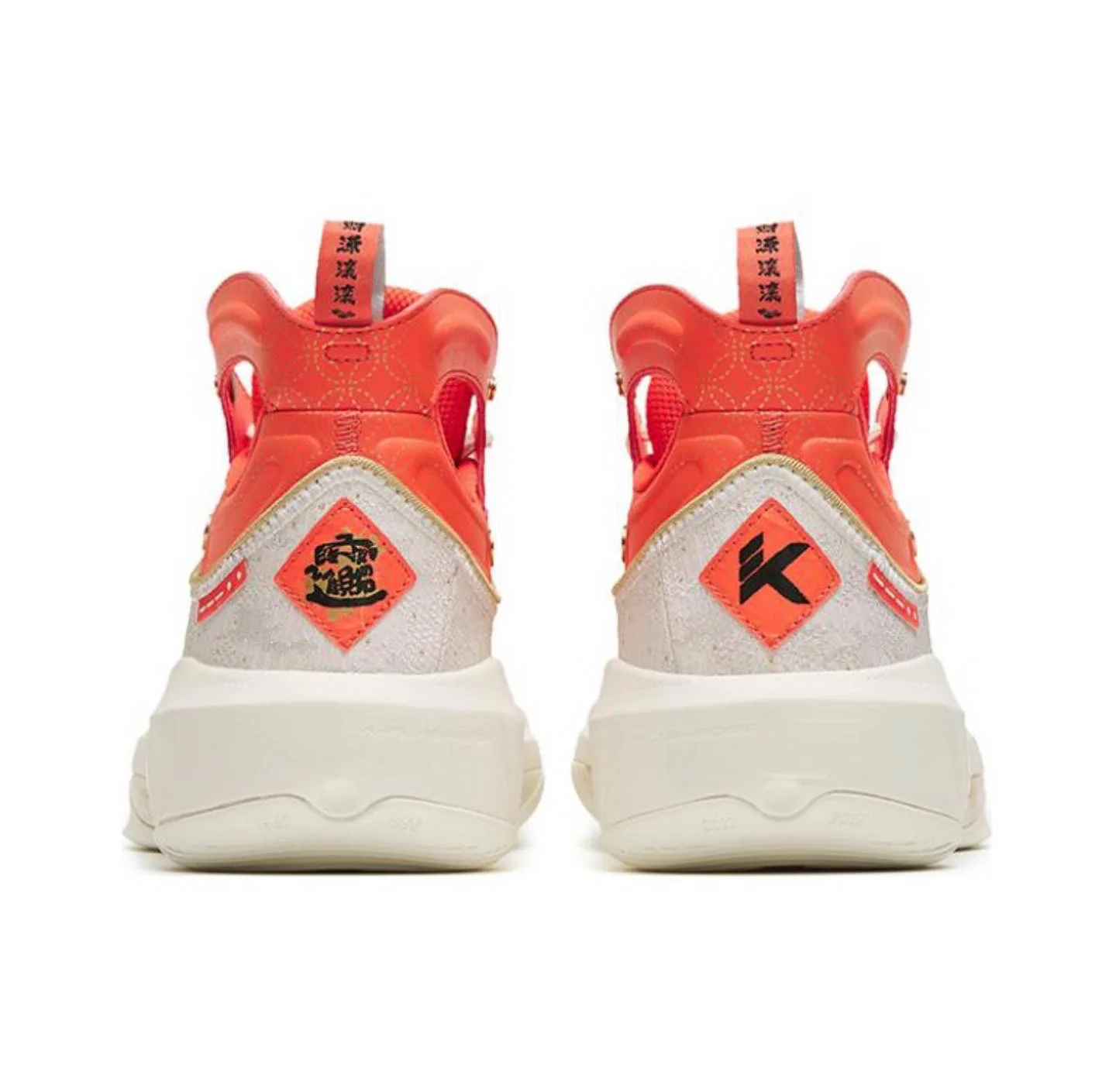 Anta Klay Thompson Kt8 - CNY - Image 4