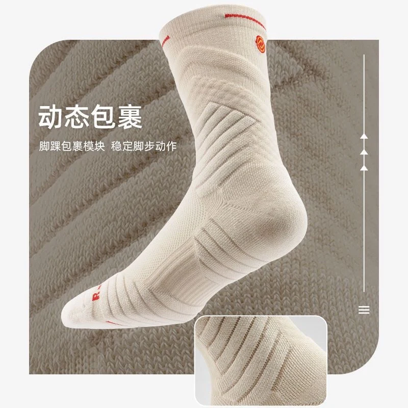 Basketball Elite Socks - Image 5