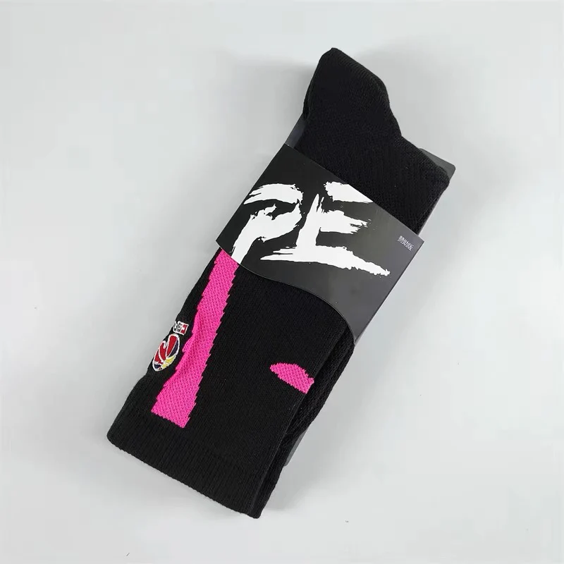 CBA Player Edition Elite PE Long Basketball Socks (Big V) - Image 20