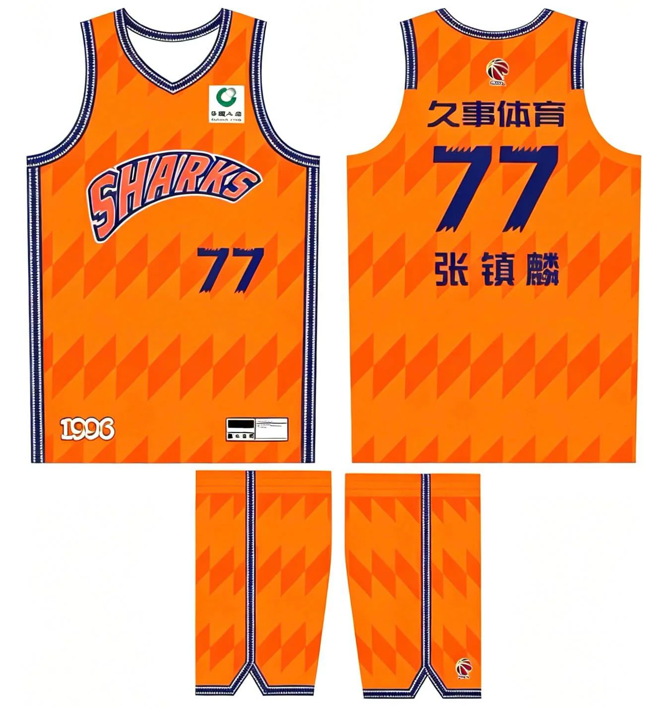 CBA Shanghai Sharks Basketball Jersey / DIY Customization - Image 12