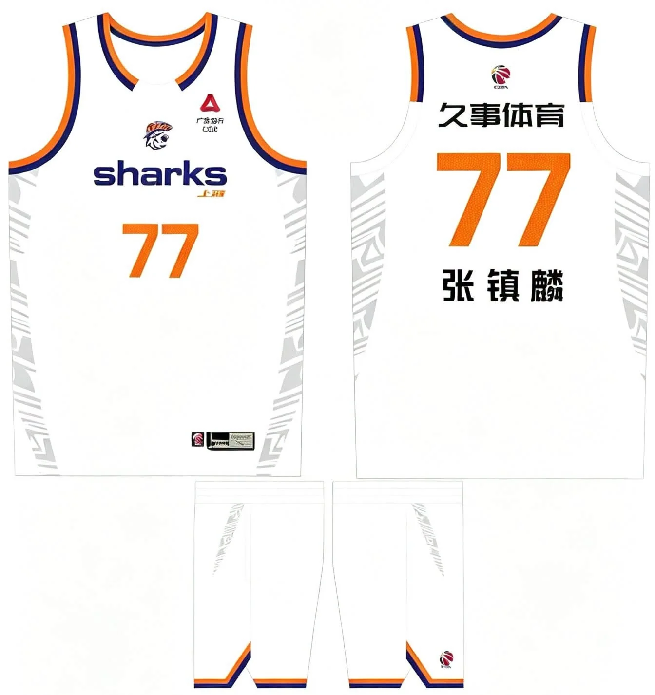 CBA Shanghai Sharks Basketball Jersey / DIY Customization - Image 13