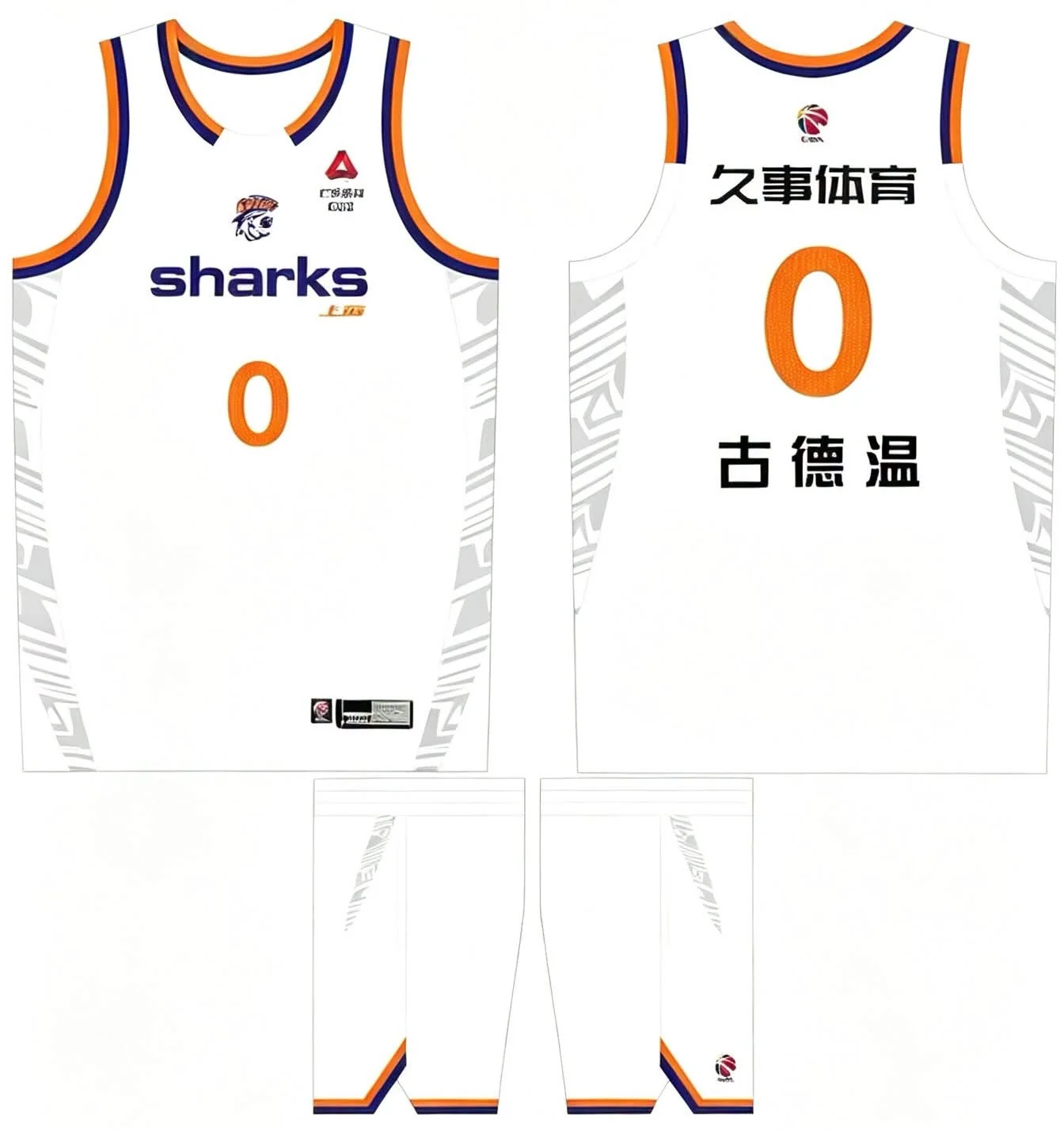 CBA Shanghai Sharks Basketball Jersey / DIY Customization - Image 16