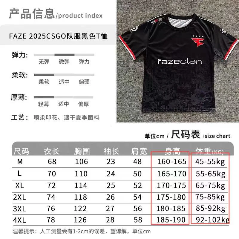 Faze Clan 2025 CSGO Tournament T-Shirt - Image 3