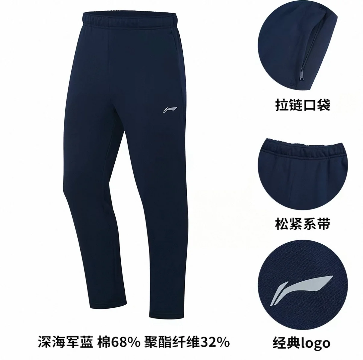 Li-Ning Men's Casual Sports Pants/Running & Fitness Straight Leg Pants - Image 12