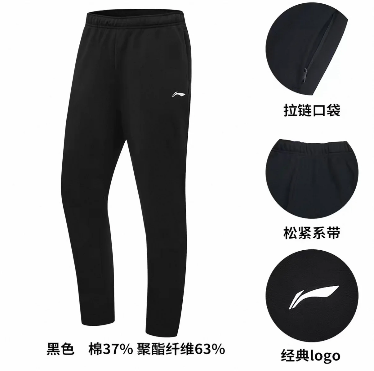 Li-Ning Men's Casual Sports Pants/Running & Fitness Straight Leg Pants - Image 13
