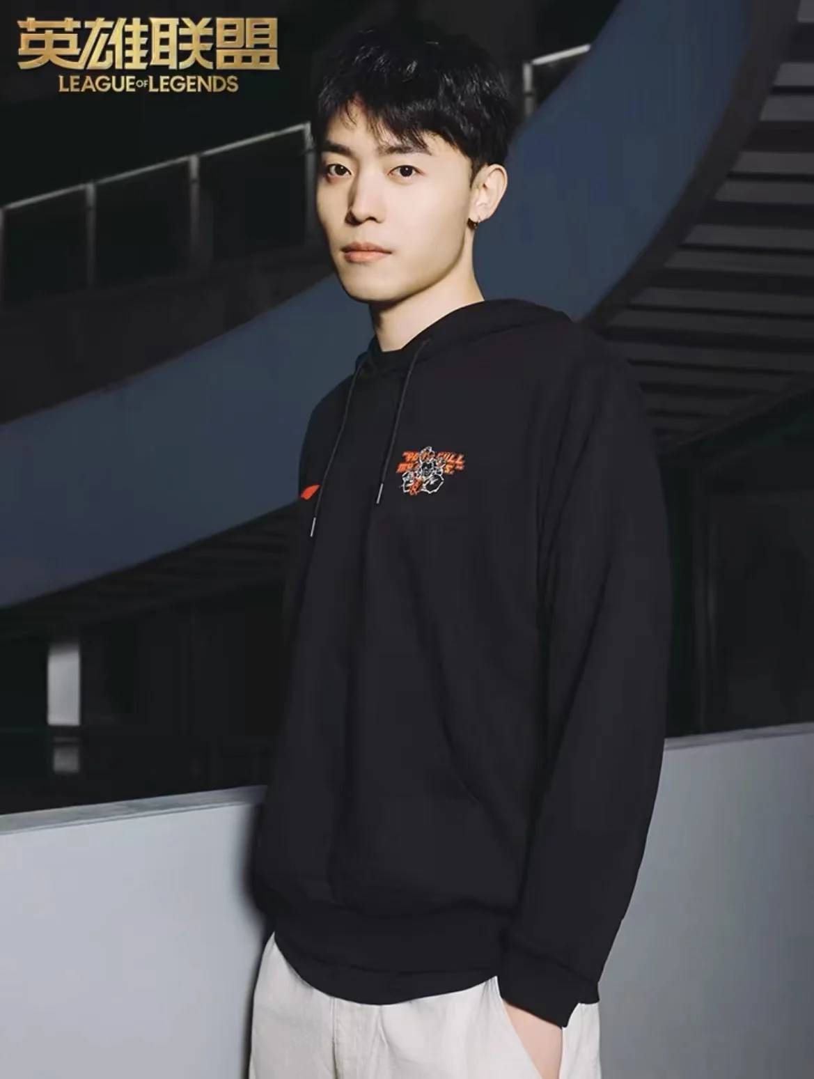 Li-Ning x LOL 2024 MSI Hoodie - Lee Sin - Image 3