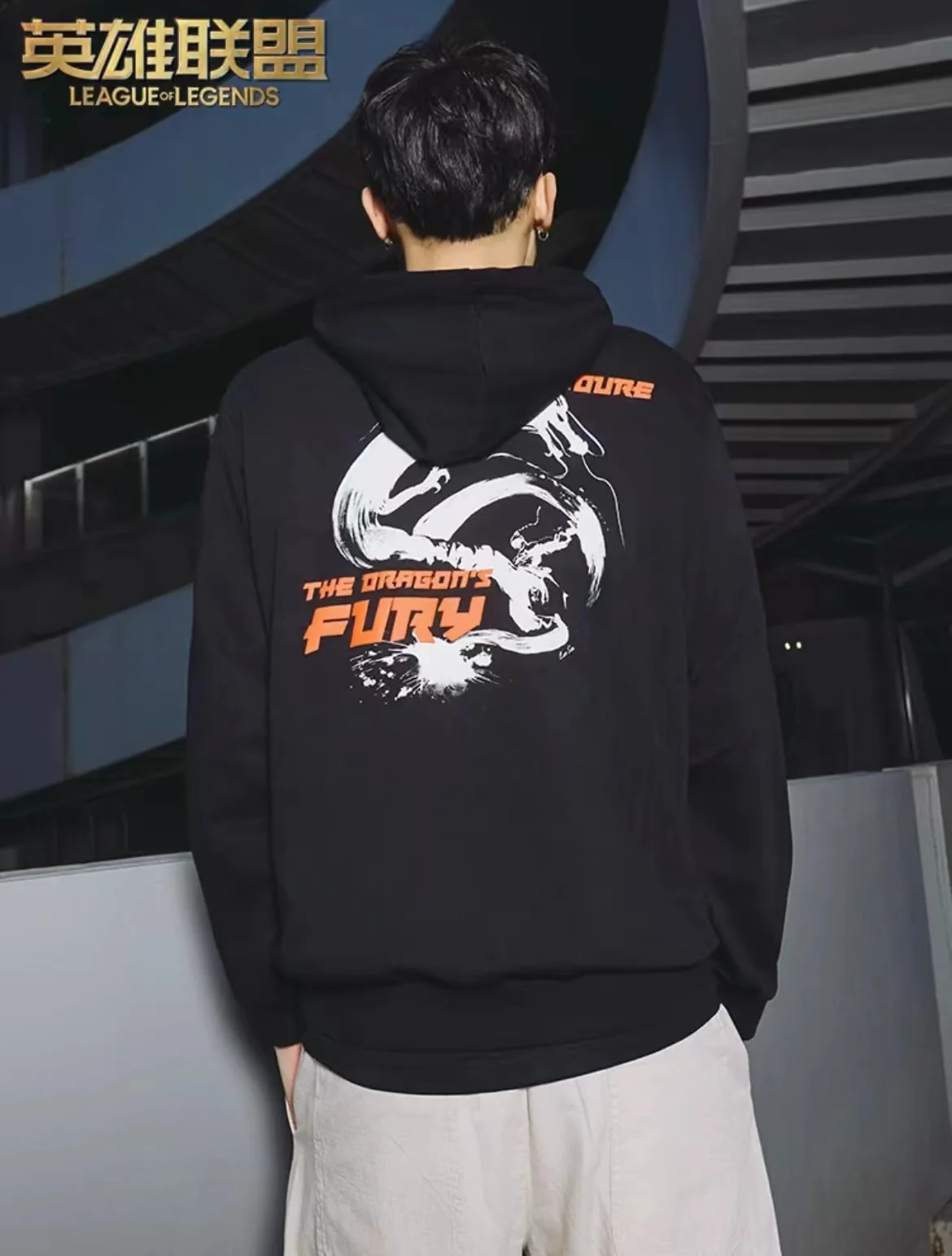 Li-Ning x LOL 2024 MSI Hoodie - Lee Sin - Image 4