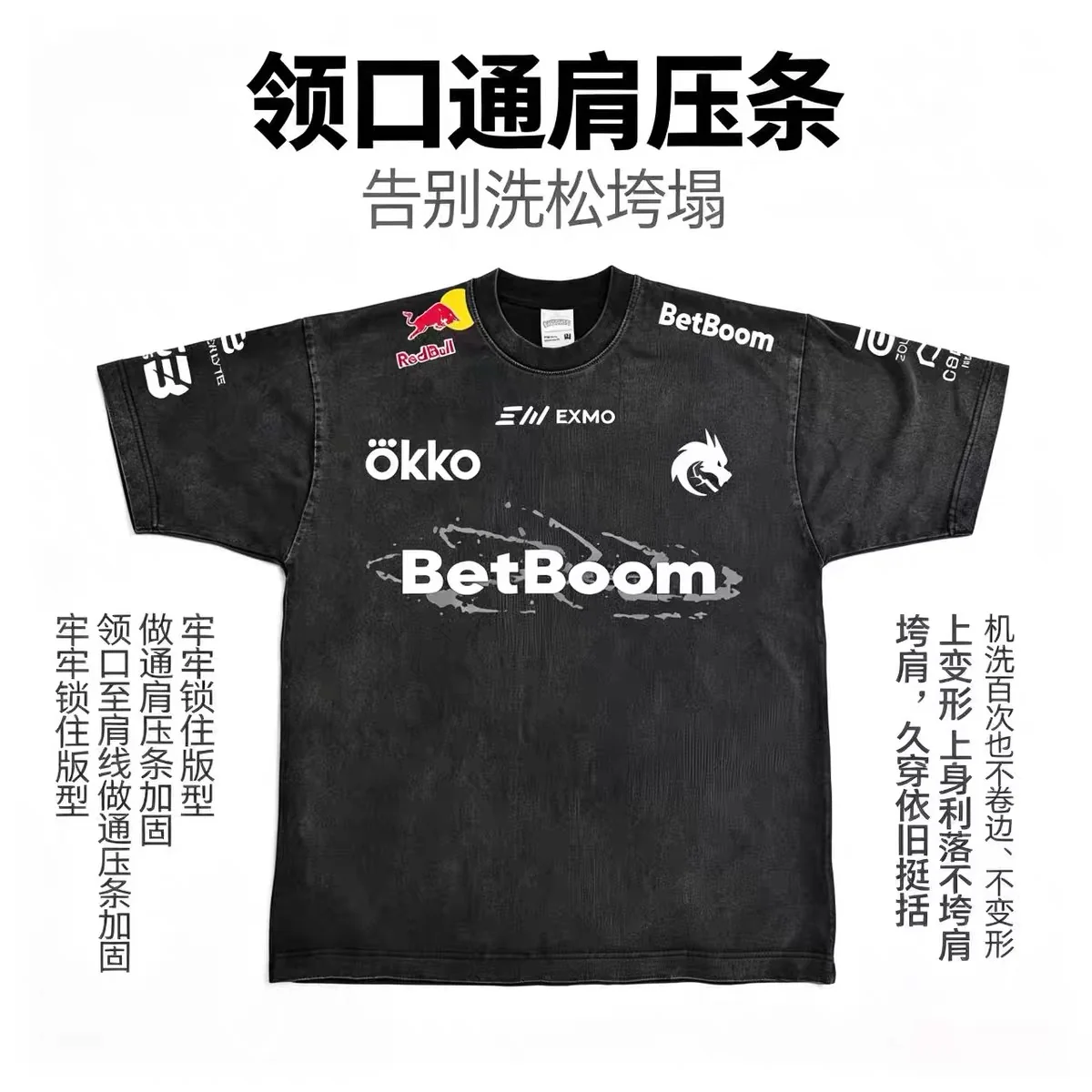 Team Spirit American Distressed T-Shirt / Green Dragon Team CSGO Donk Washed 2026 Team Uniform - Image 2