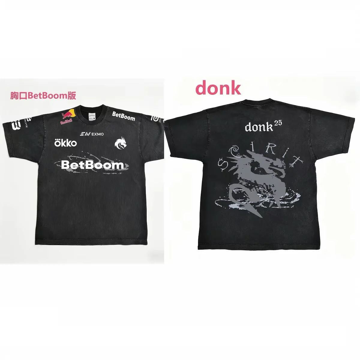 Team Spirit American Distressed T-Shirt / Green Dragon Team CSGO Donk Washed 2026 Team Uniform - Image 5