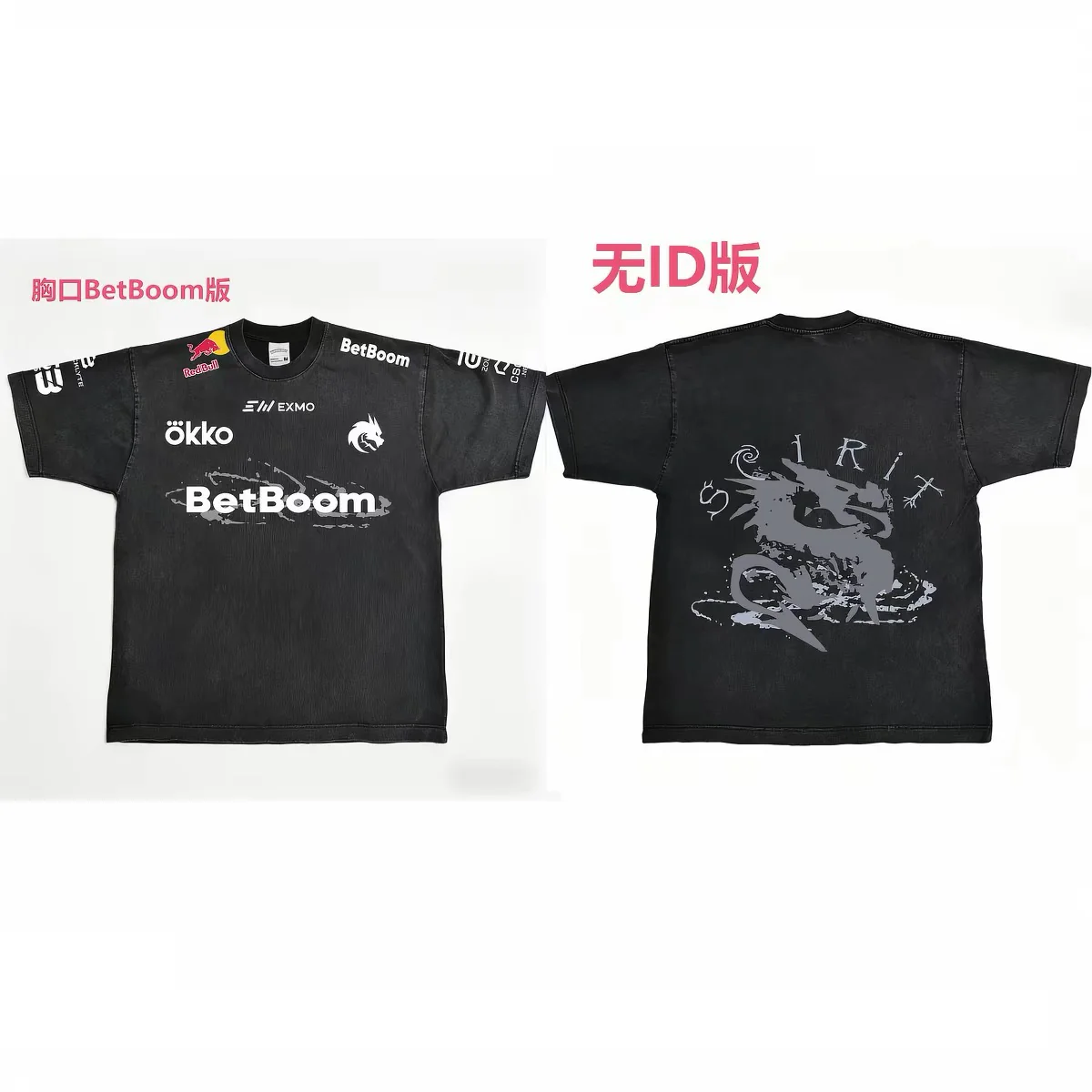 Team Spirit American Distressed T-Shirt / Green Dragon Team CSGO Donk Washed 2026 Team Uniform - Image 6
