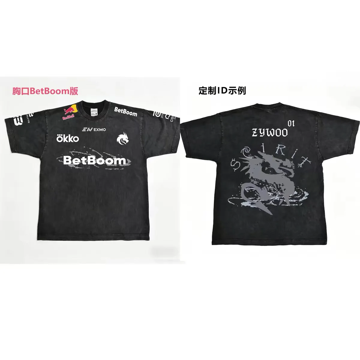 Team Spirit American Distressed T-Shirt / Green Dragon Team CSGO Donk Washed 2026 Team Uniform - Image 7