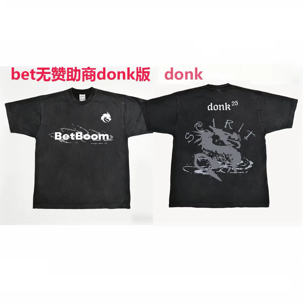 Team Spirit American Distressed T-Shirt / Green Dragon Team CSGO Donk Washed 2026 Team Uniform - Image 9
