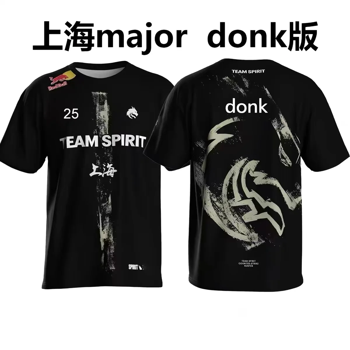 Team Spirit Green Dragons 2026 CSGO Team Jersey / CS2 Donk Same Style Team Jersey Major T-shirt - Image 3