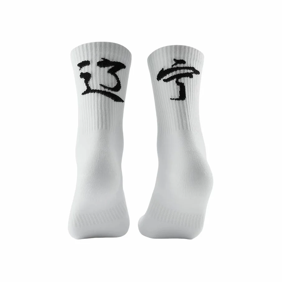 Veidoorn Chinese City Towel Sports High Socks - Image 6