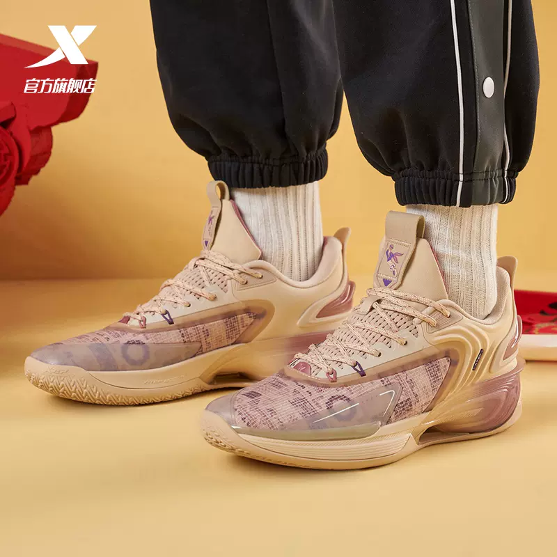 Xtep Levitation 7 - Brown Pink - Image 2